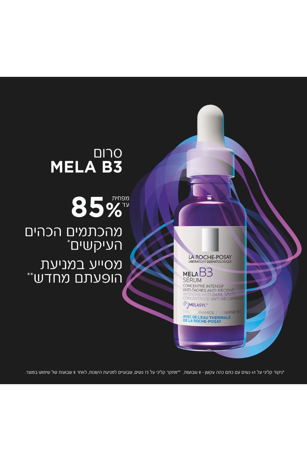 תמונת מוצר 2