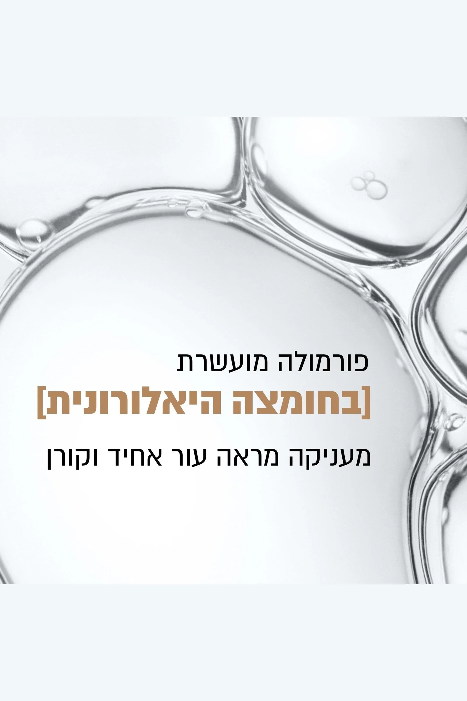 תמונת מוצר 8