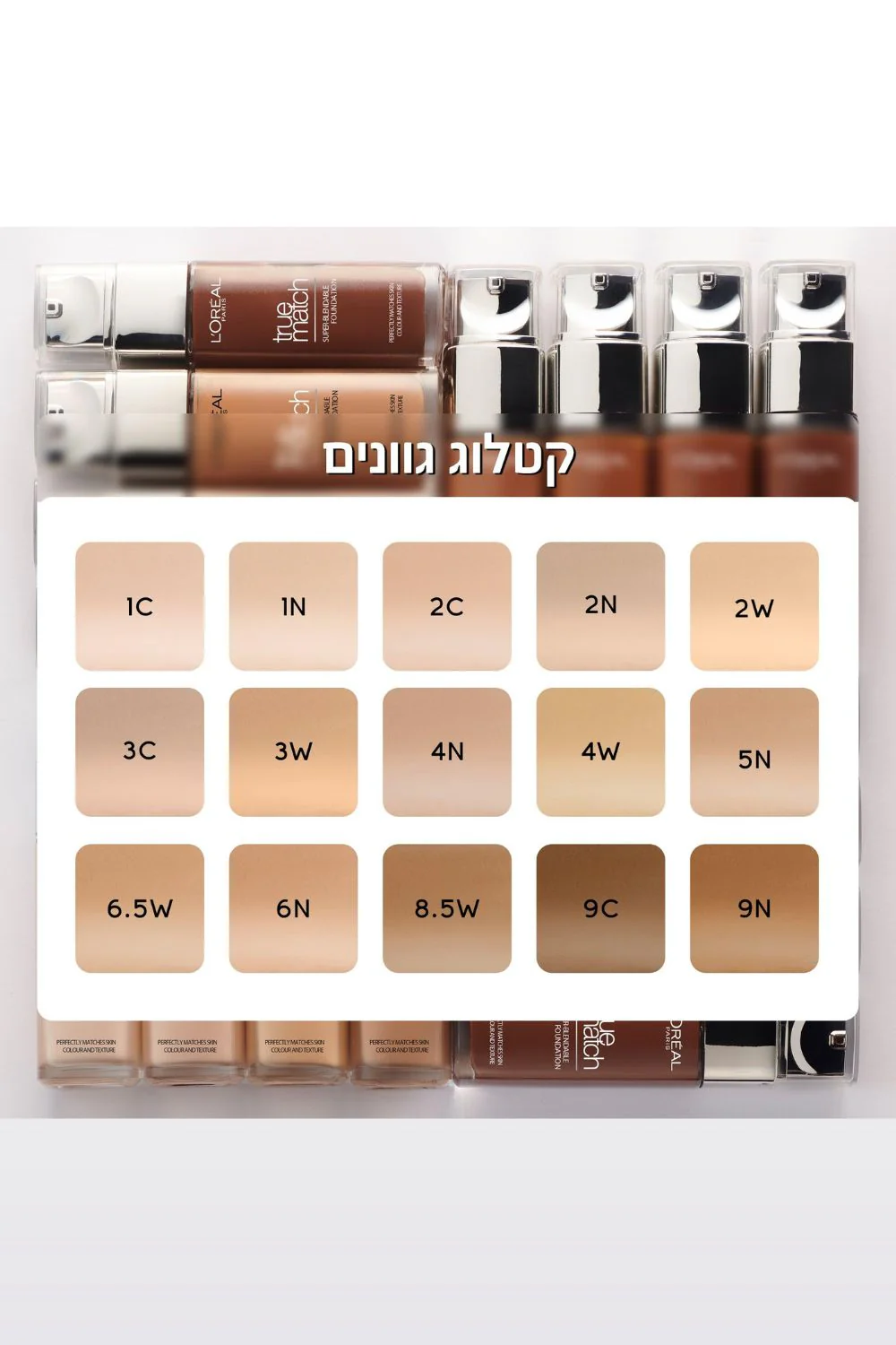 תמונת מוצר 13