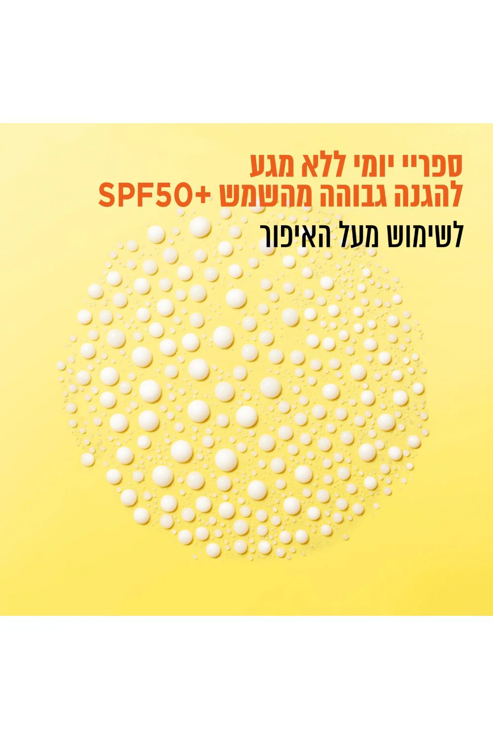 תמונת מוצר 2