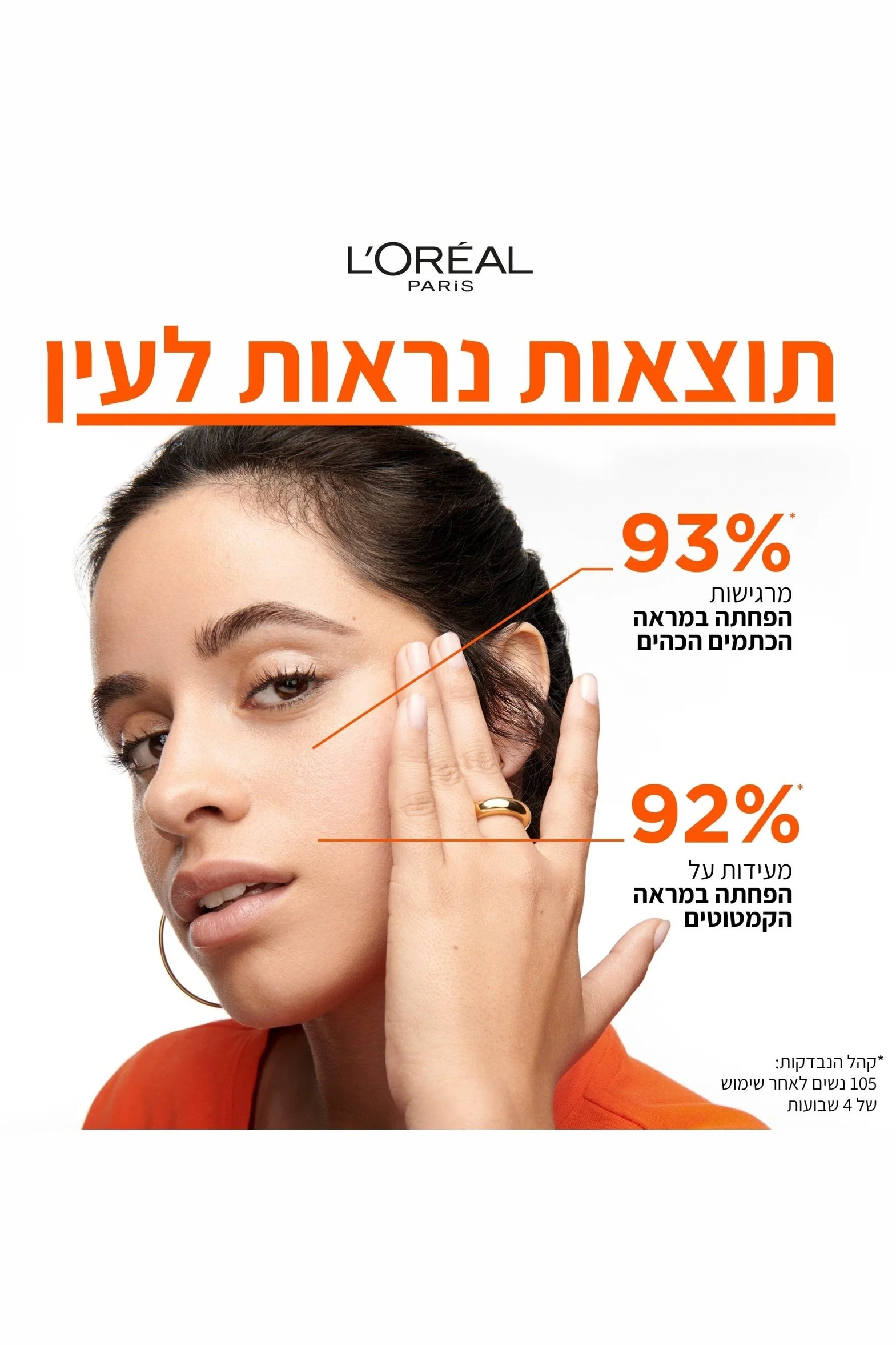 תמונת מוצר 4