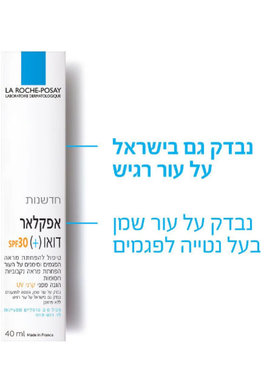 תמונת מוצר 3