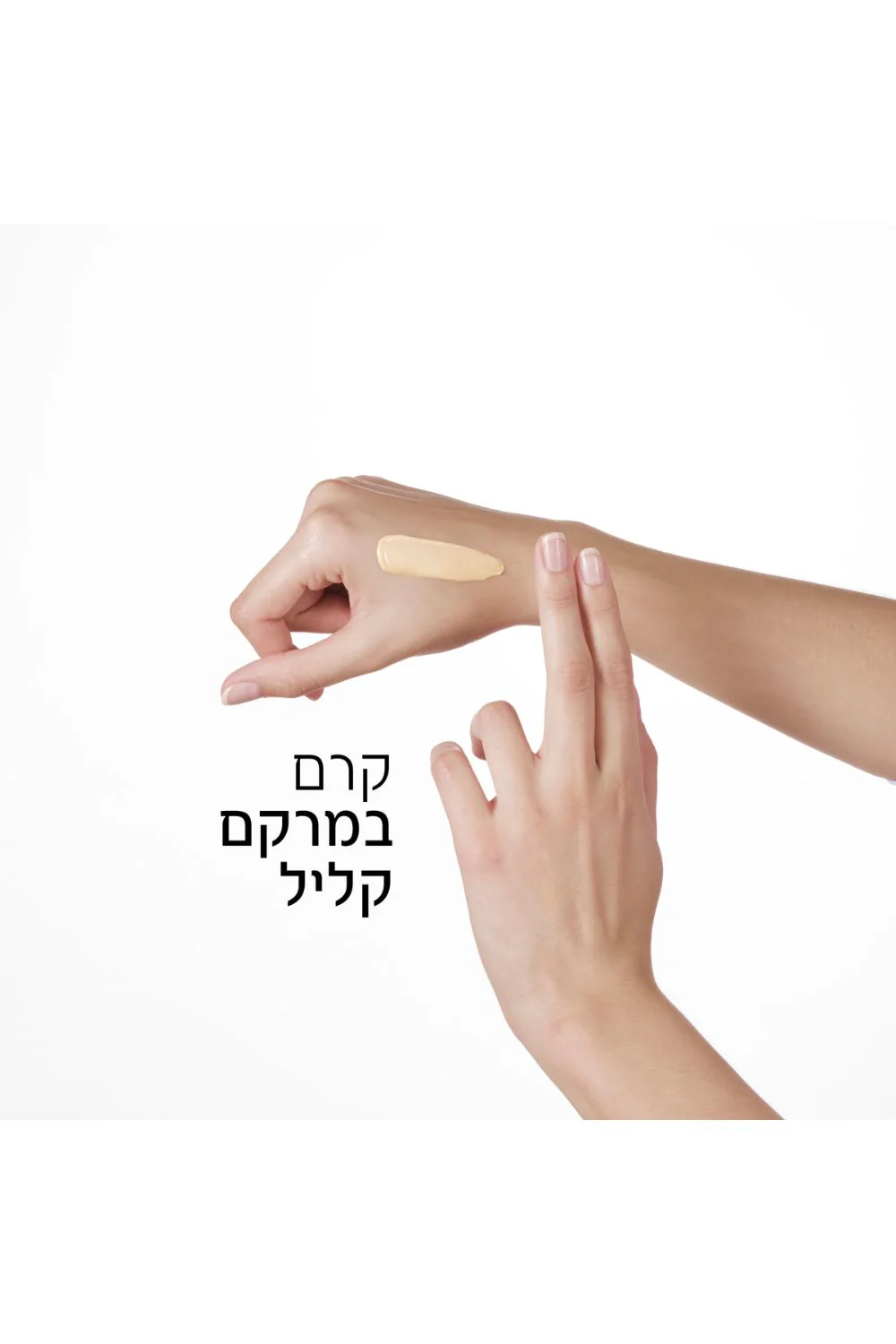תמונת מוצר 3