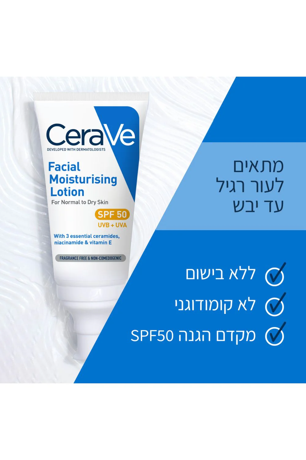 תמונת מוצר 4