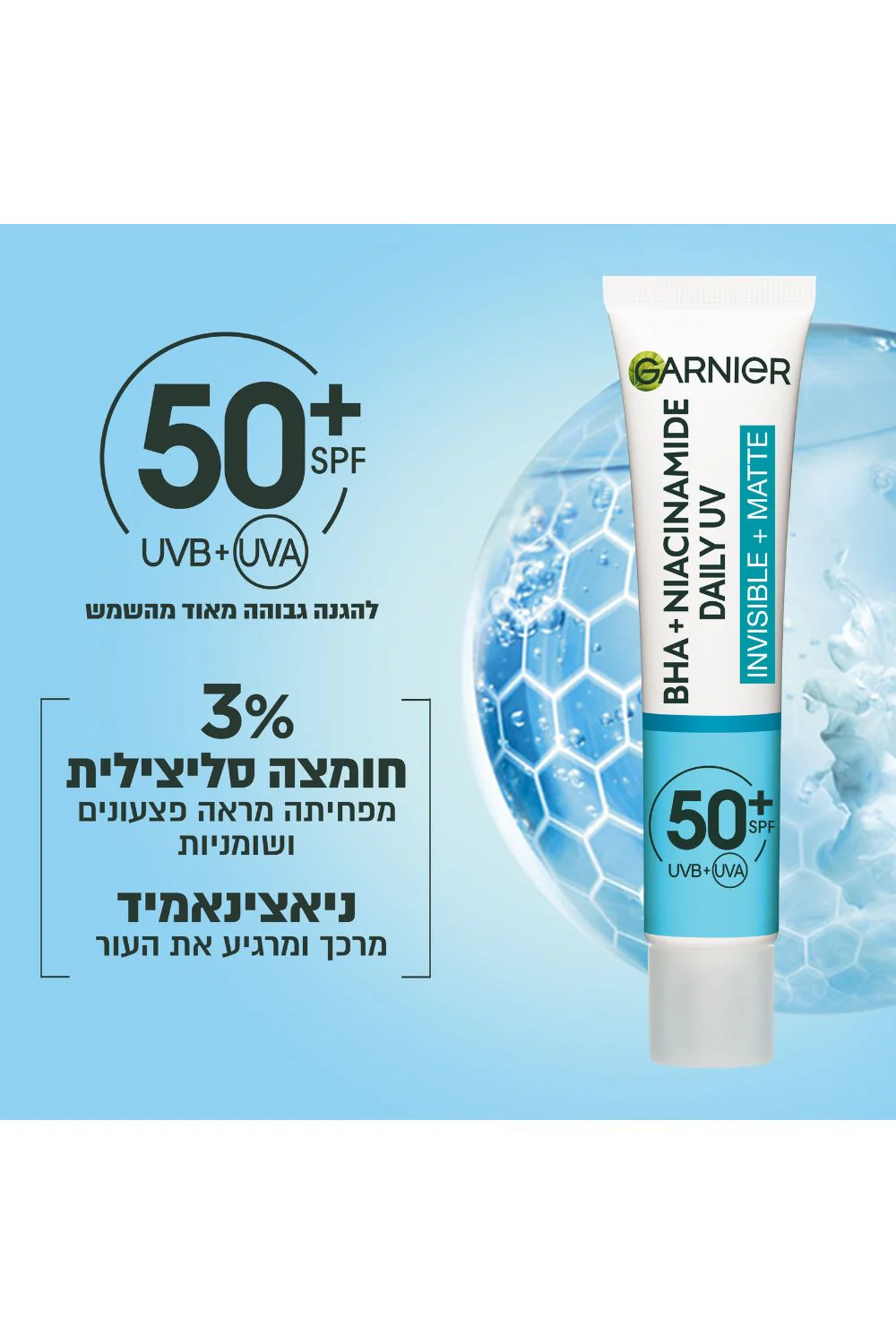 תמונת מוצר 5