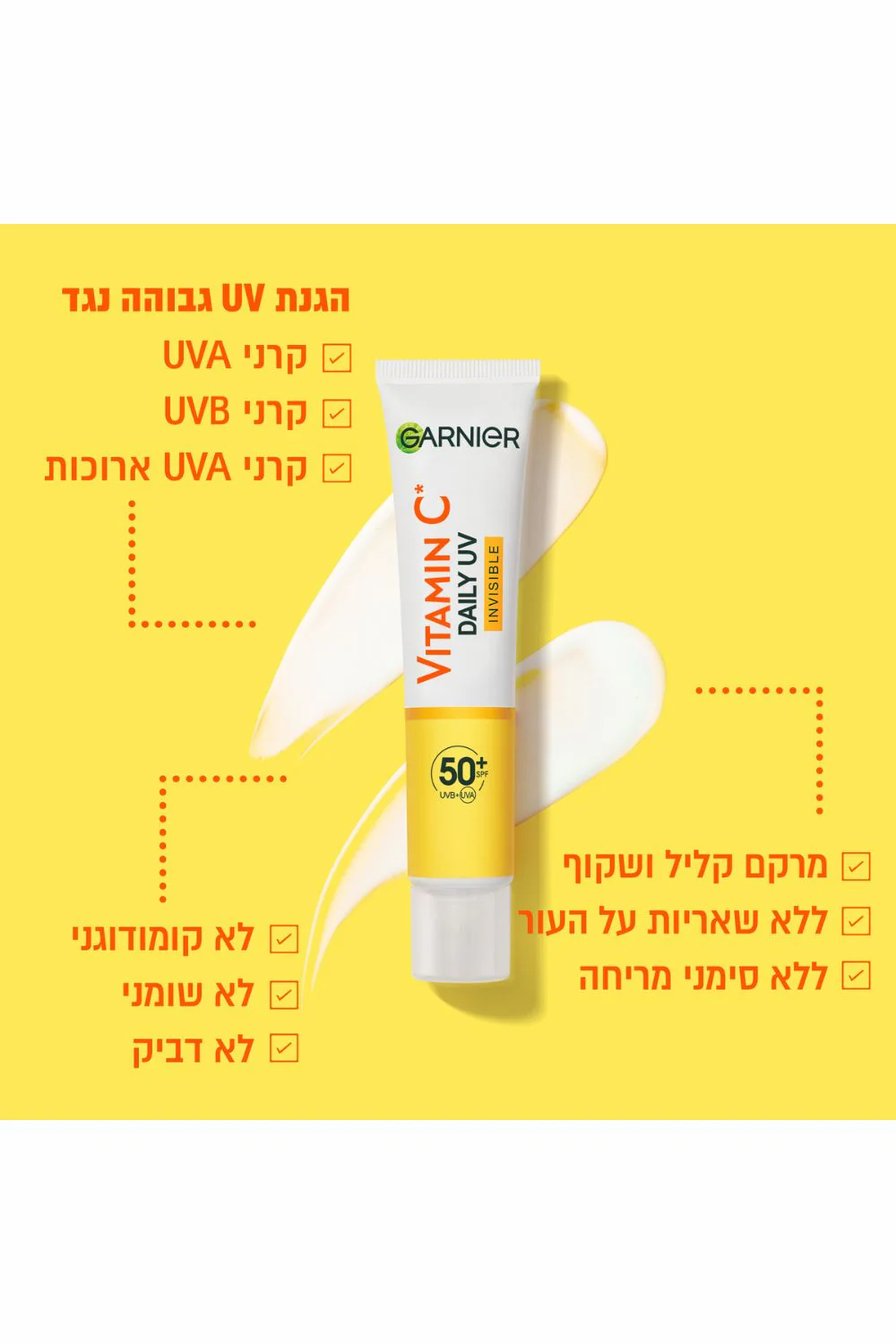 תמונת מוצר 3